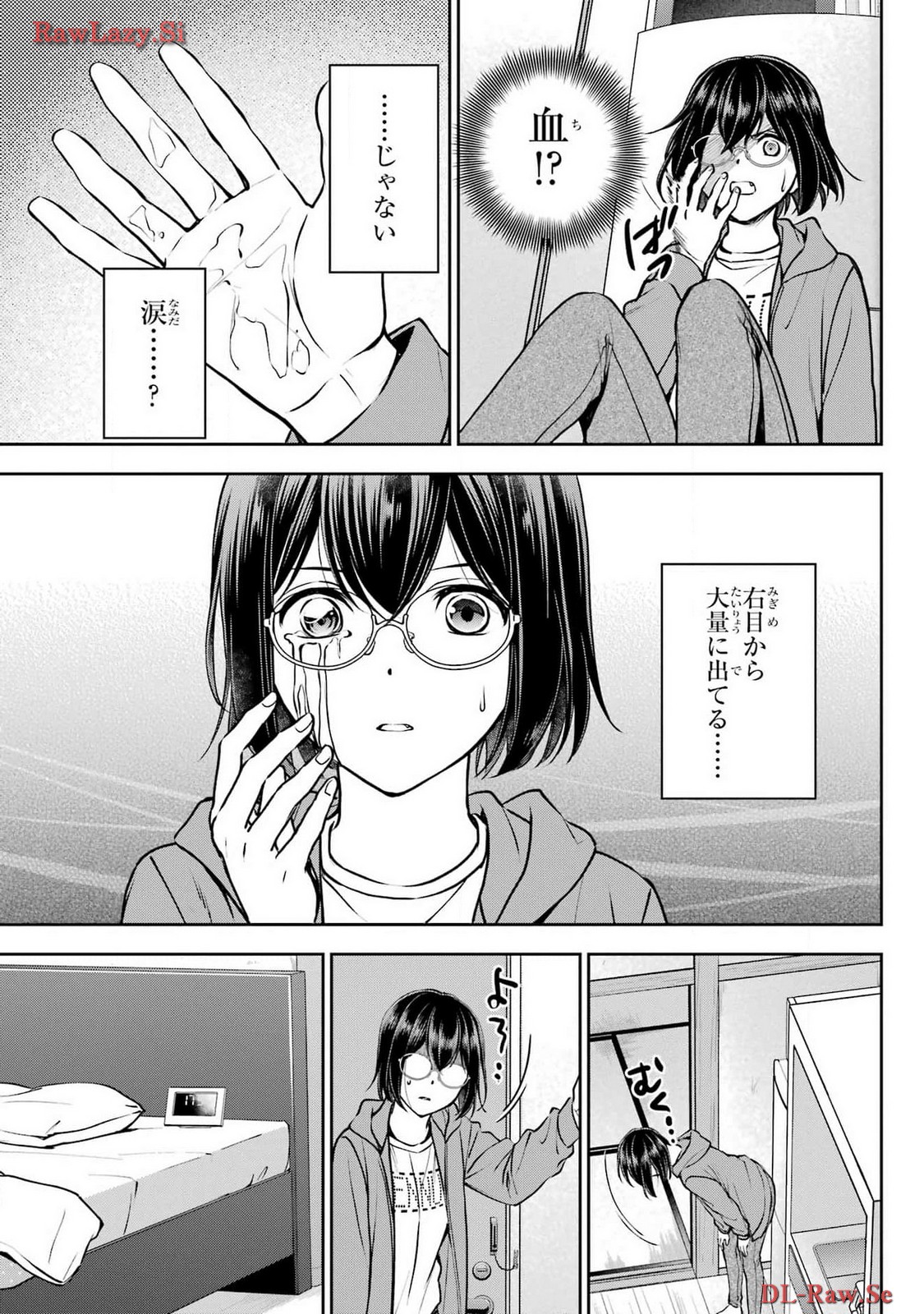 Read URASEKAI PICNIC Chapter 69 [High Quality / Full] - Page 21 - nicomanga.com