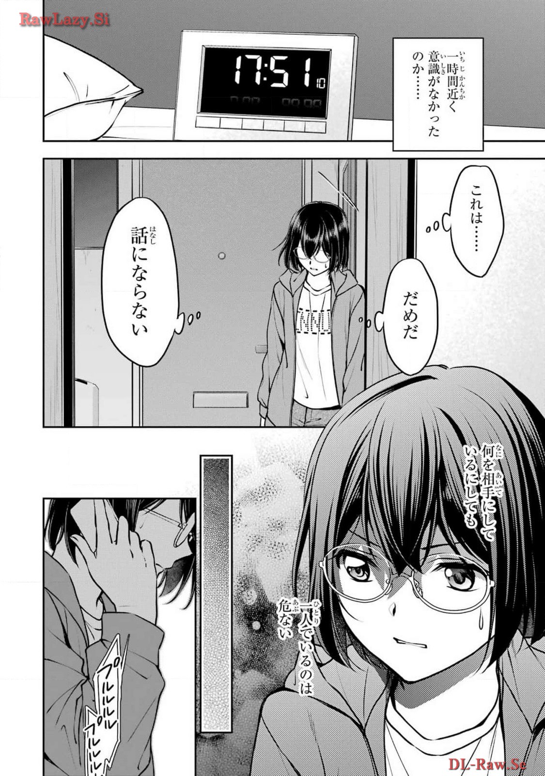 Read URASEKAI PICNIC Chapter 69 [High Quality / Full] - Page 22 - nicomanga.com