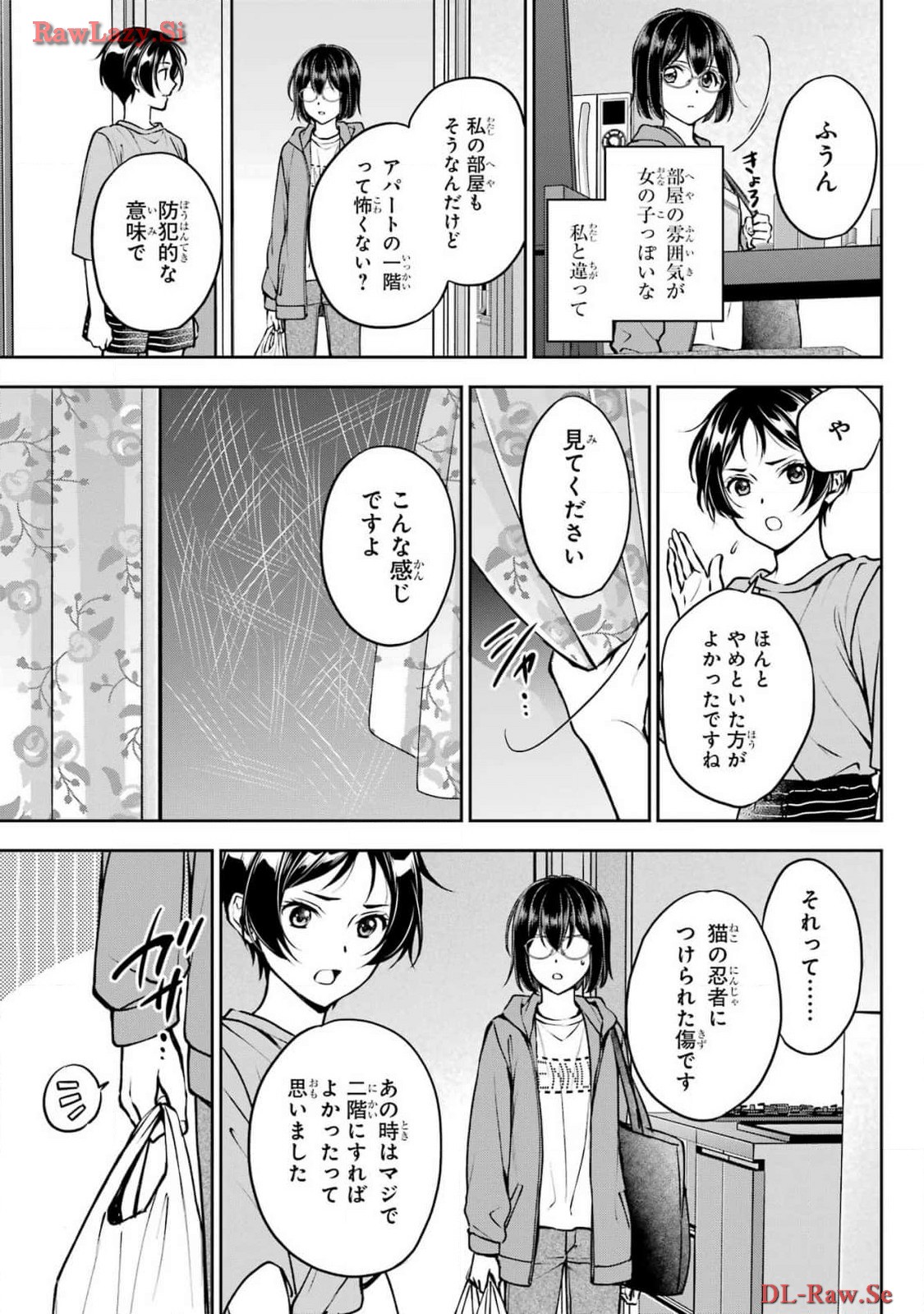 Read URASEKAI PICNIC Chapter 69 [High Quality / Full] - Page 25 - nicomanga.com