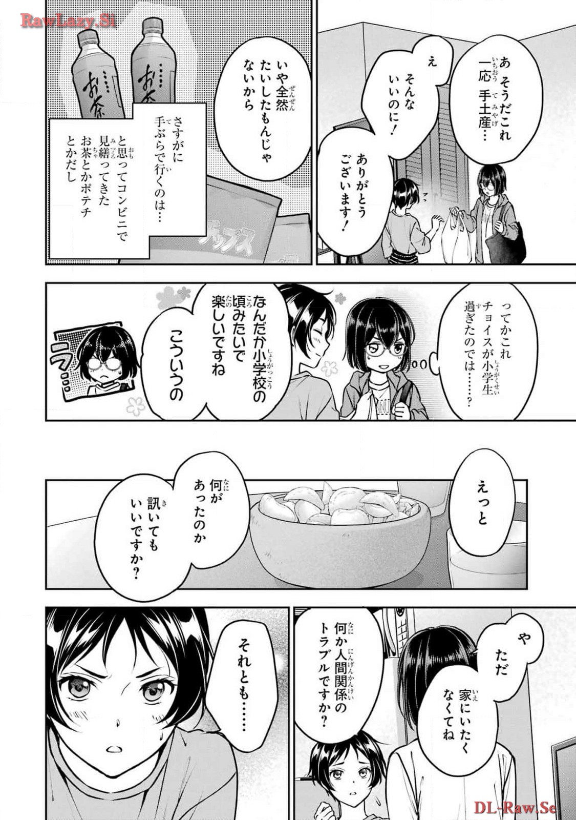 Read URASEKAI PICNIC Chapter 69 [High Quality / Full] - Page 26 - nicomanga.com