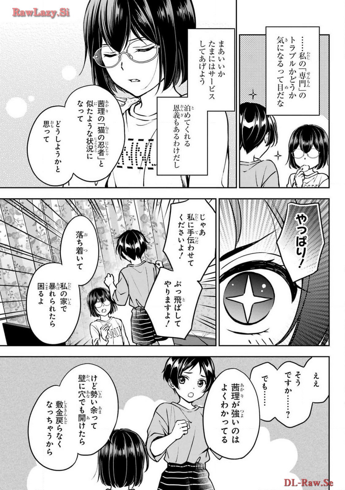 Read URASEKAI PICNIC Chapter 69 [High Quality / Full] - Page 27 - nicomanga.com