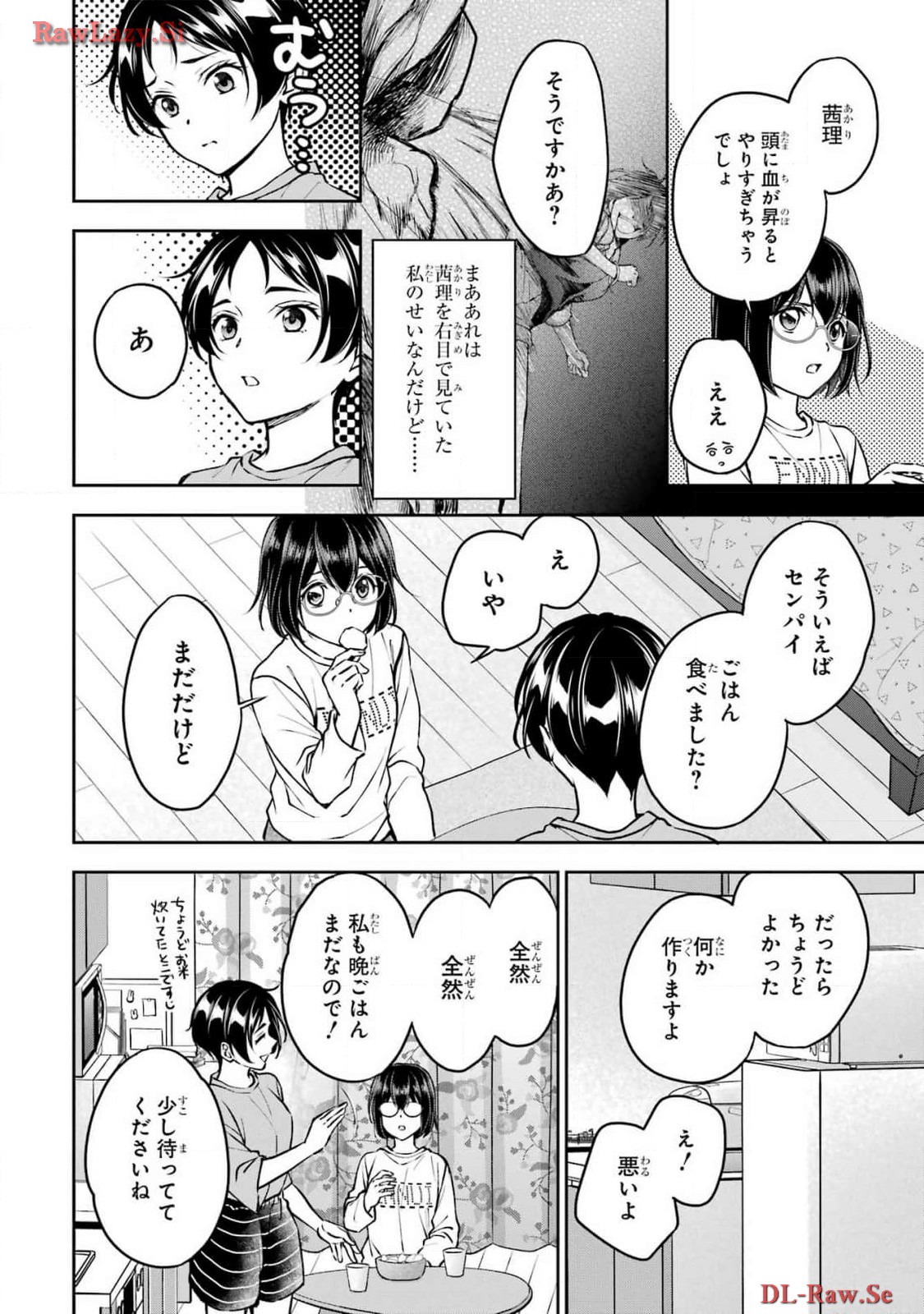 Read URASEKAI PICNIC Chapter 69 [High Quality / Full] - Page 28 - nicomanga.com