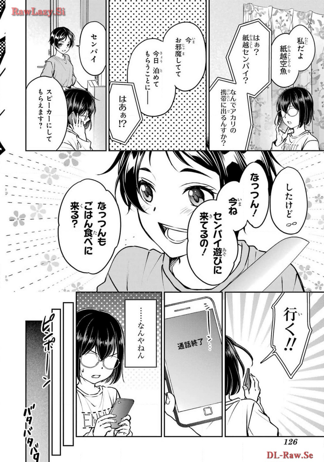 Read URASEKAI PICNIC Chapter 69 [High Quality / Full] - Page 30 - nicomanga.com