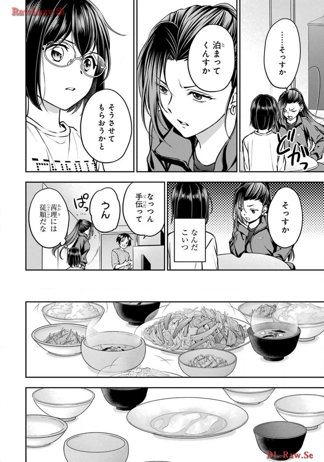 Read URASEKAI PICNIC Chapter 69 [High Quality / Full] - Page 32 - nicomanga.com