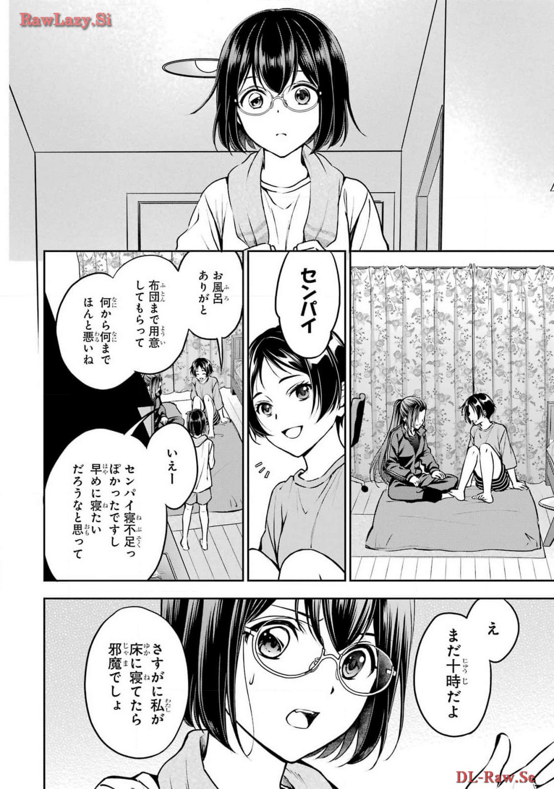 Read URASEKAI PICNIC Chapter 69 [High Quality / Full] - Page 34 - nicomanga.com