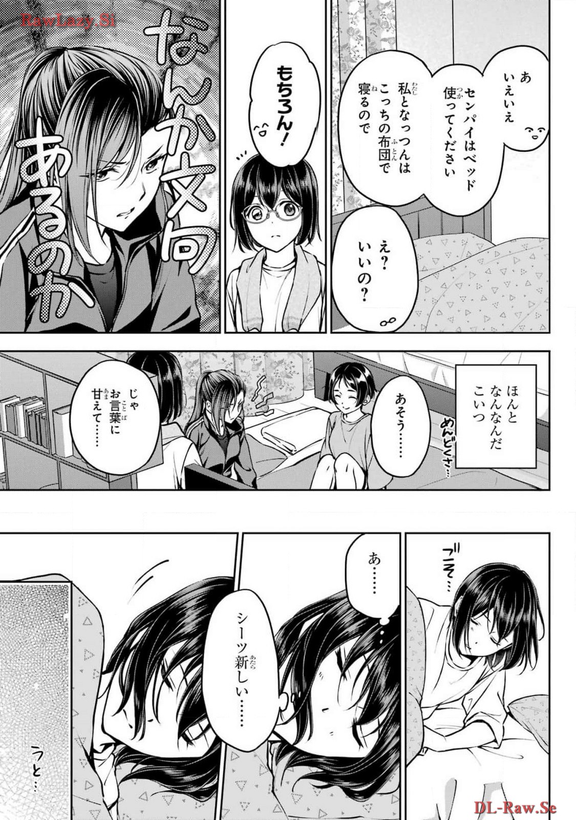 Read URASEKAI PICNIC Chapter 69 [High Quality / Full] - Page 35 - nicomanga.com