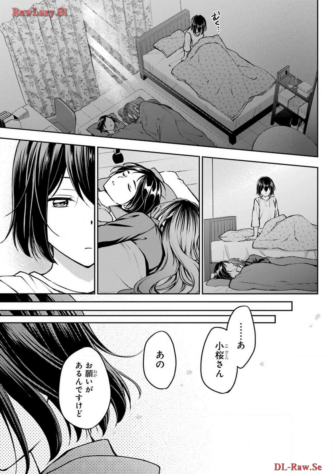 Read URASEKAI PICNIC Chapter 69 [High Quality / Full] - Page 37 - nicomanga.com