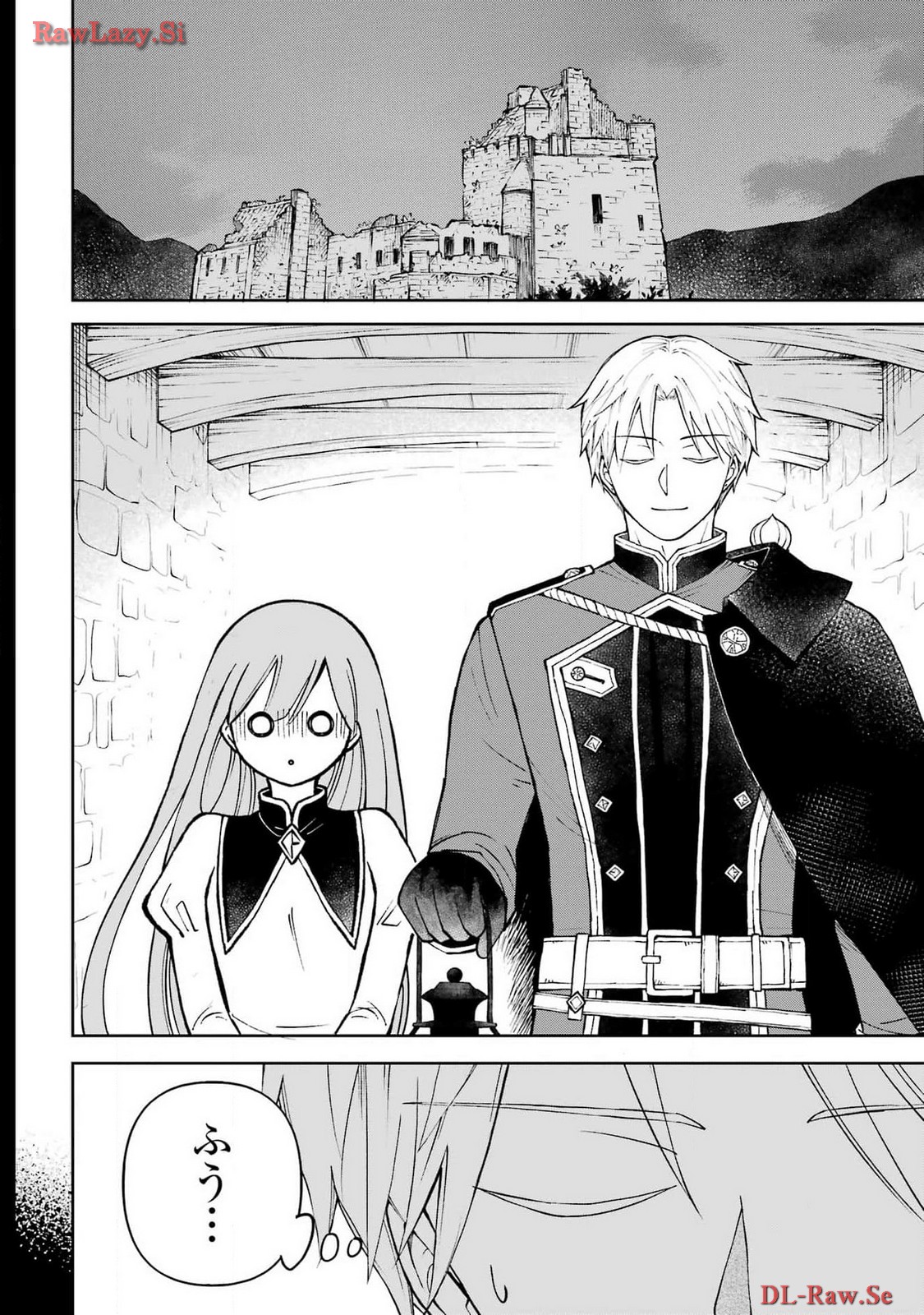 Hinekure Kishi to Fuwafuwa Hime-sama - Kojou Gurashi to Chiisana Ouchi Chapter 5 page 4 - nihonkuni.com