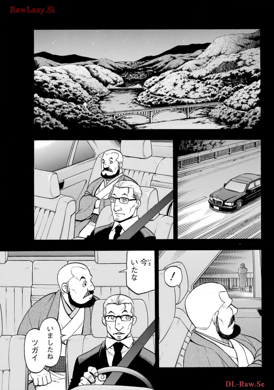 Read YOMI NO TSUGAI Chapter 29 [High Quality / Full] - Page 7 - nicomanga.com