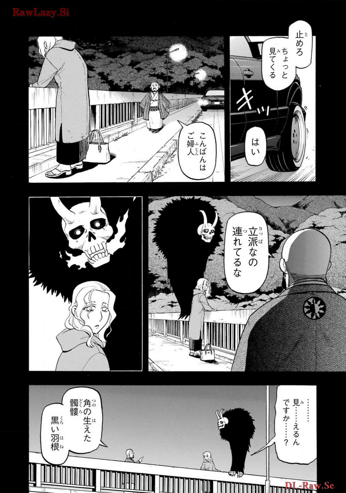 Read YOMI NO TSUGAI Chapter 29 [High Quality / Full] - Page 8 - nicomanga.com