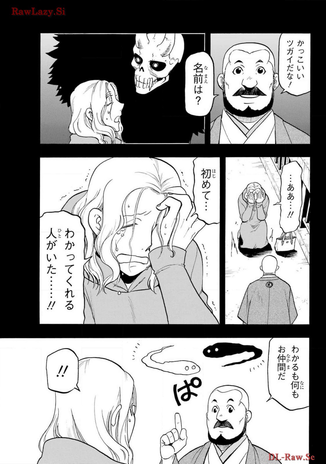 Read YOMI NO TSUGAI Chapter 29 [High Quality / Full] - Page 9 - nicomanga.com