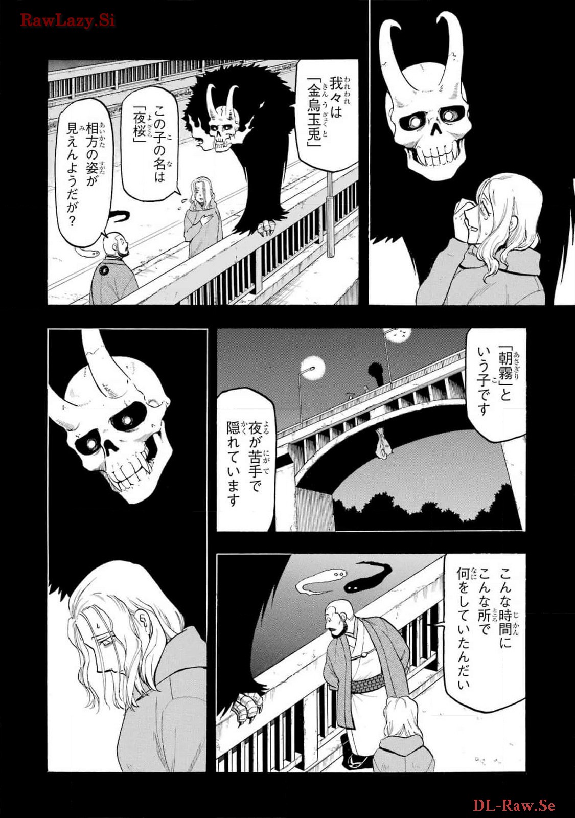 Read YOMI NO TSUGAI Chapter 29 [High Quality / Full] - Page 10 - nicomanga.com