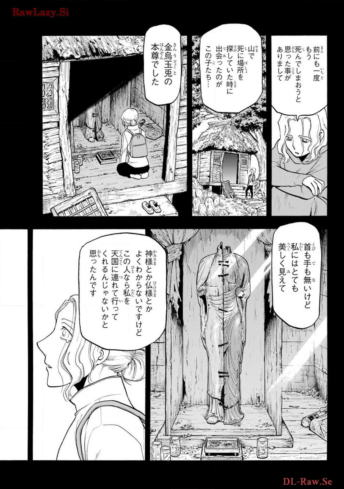 Read YOMI NO TSUGAI Chapter 29 [High Quality / Full] - Page 13 - nicomanga.com