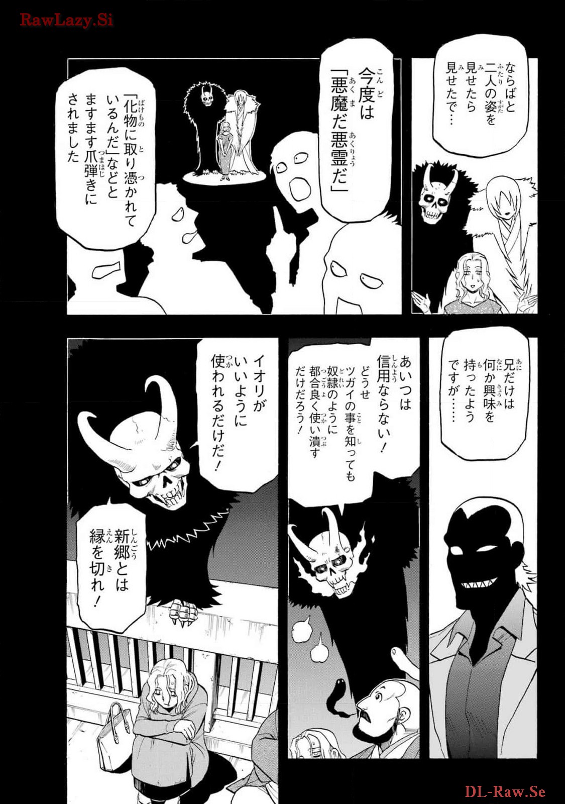 Read YOMI NO TSUGAI Chapter 29 [High Quality / Full] - Page 15 - nicomanga.com