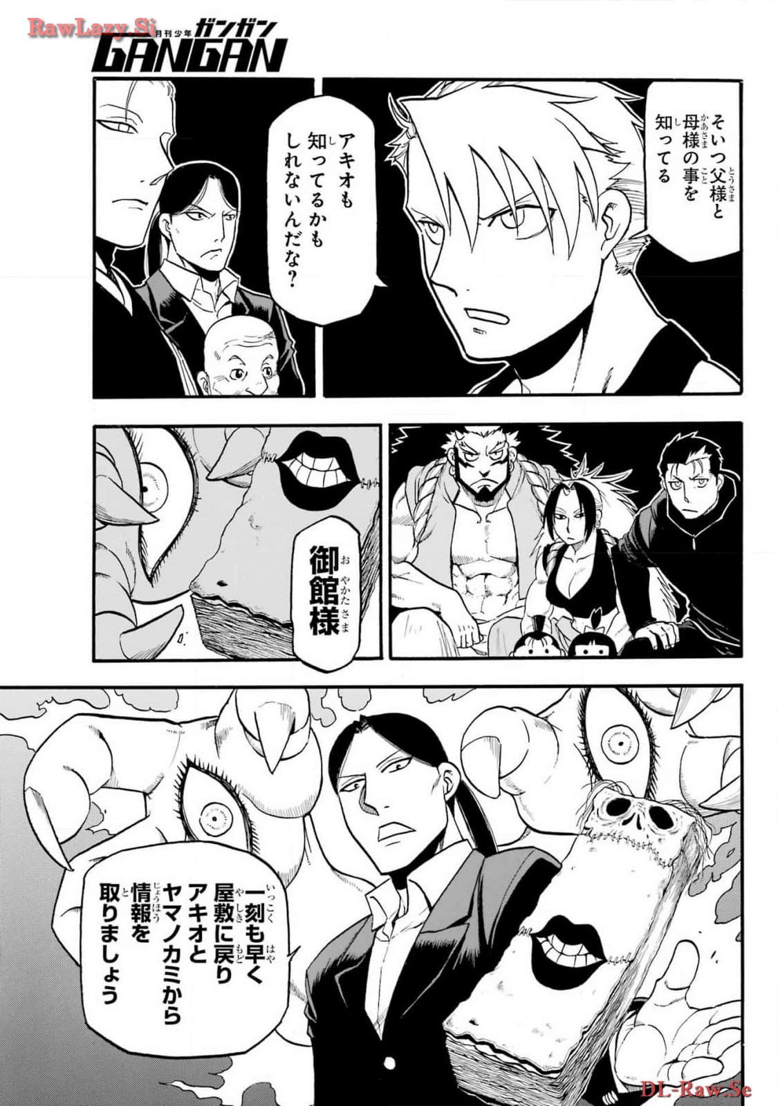 Read YOMI NO TSUGAI Chapter 29 [High Quality / Full] - Page 23 - nicomanga.com