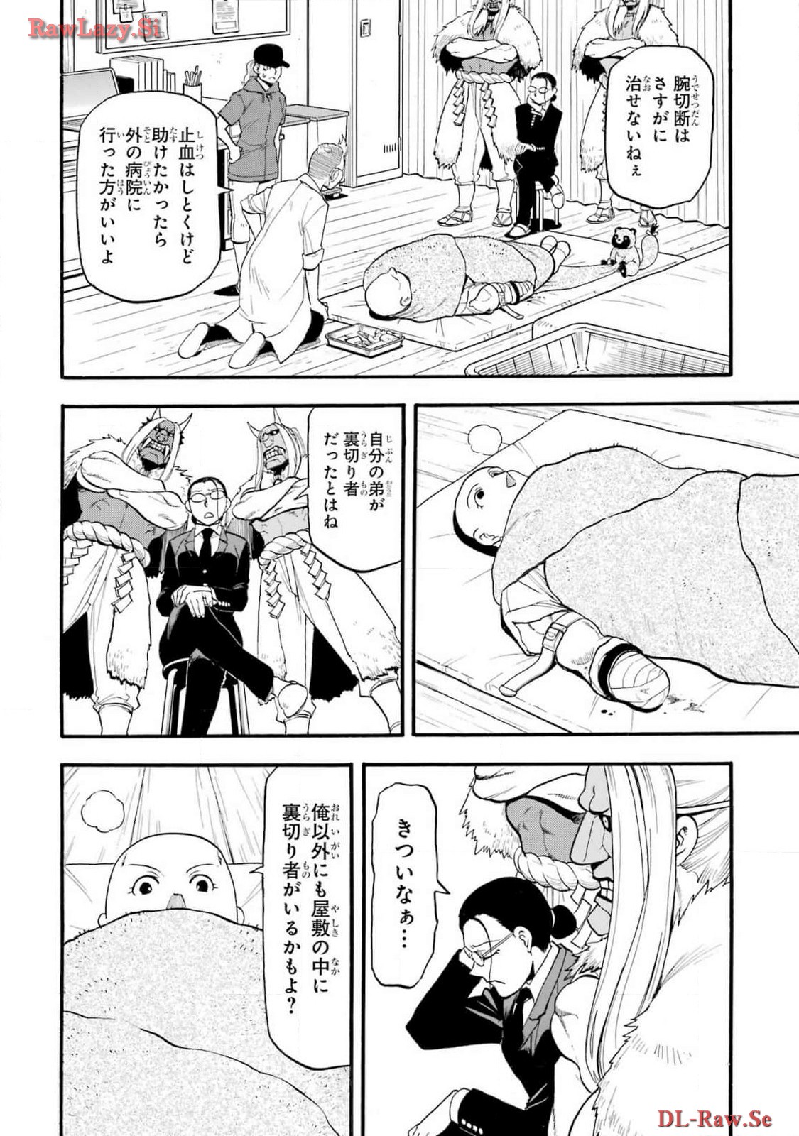 Read YOMI NO TSUGAI Chapter 29 [High Quality / Full] - Page 28 - nicomanga.com