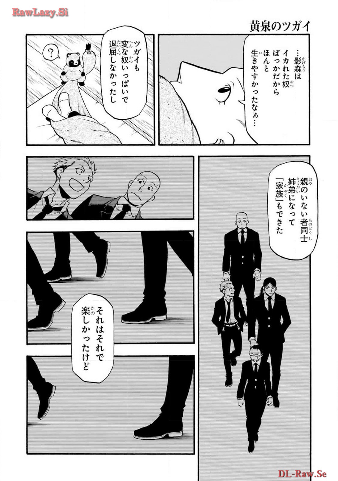 Read YOMI NO TSUGAI Chapter 29 [High Quality / Full] - Page 32 - nicomanga.com