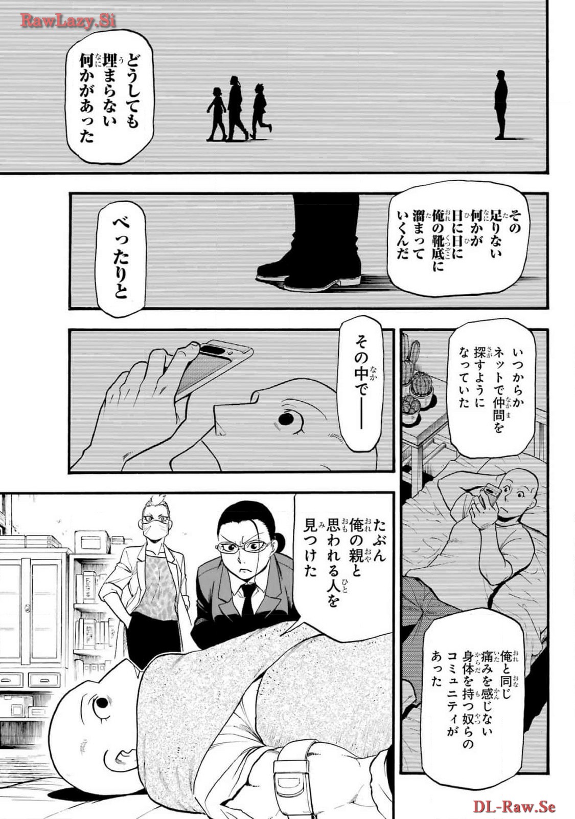 Read YOMI NO TSUGAI Chapter 29 [High Quality / Full] - Page 33 - nicomanga.com