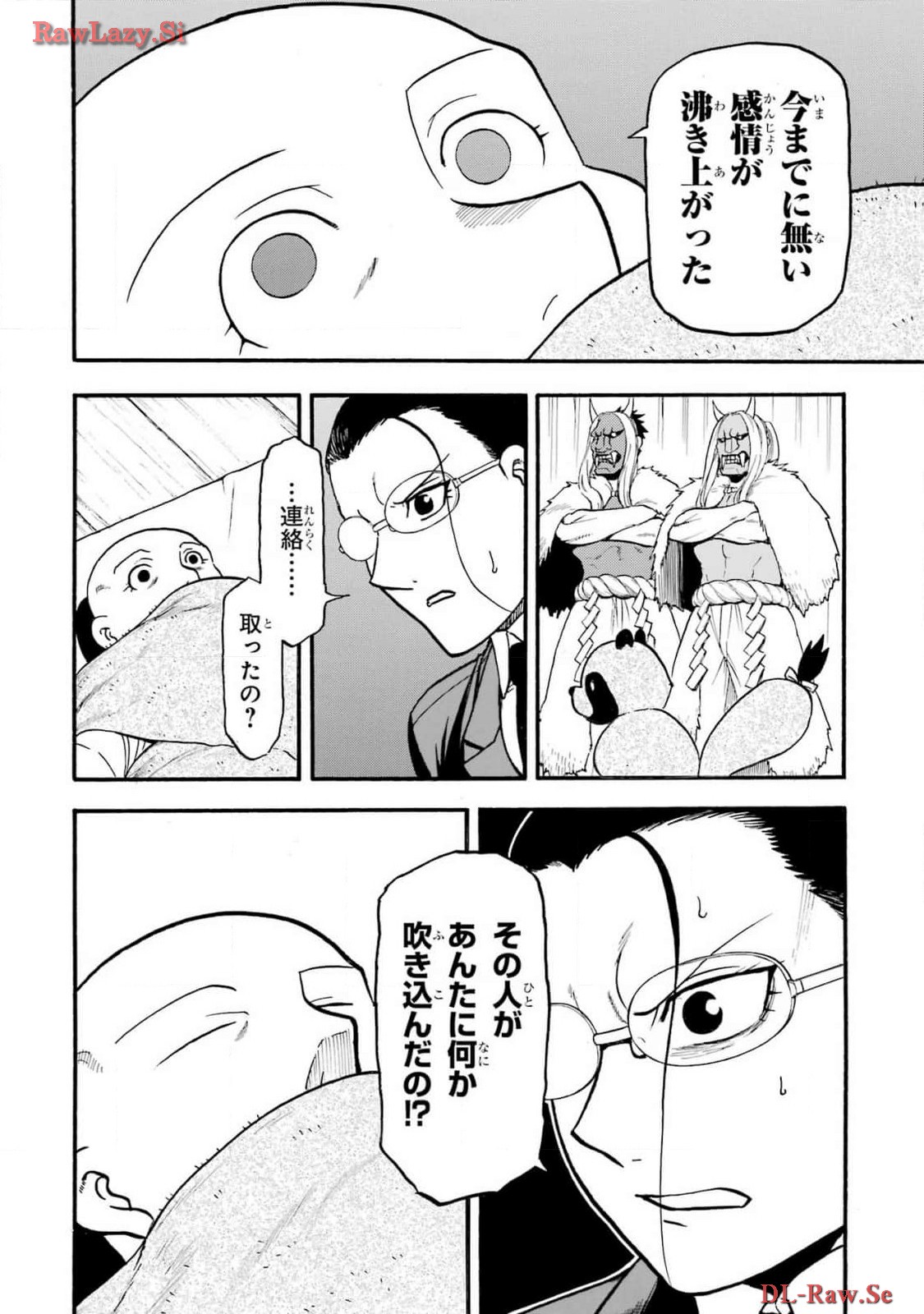 Read YOMI NO TSUGAI Chapter 29 [High Quality / Full] - Page 34 - nicomanga.com