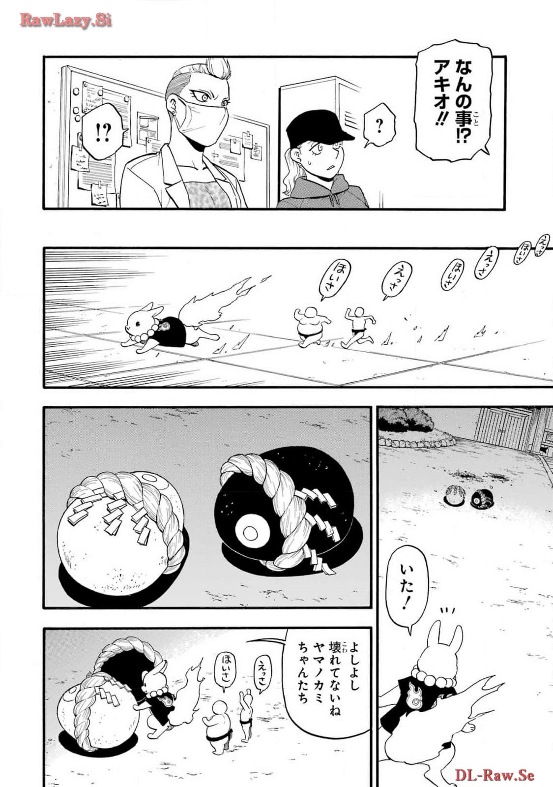 Read YOMI NO TSUGAI Chapter 29 [High Quality / Full] - Page 36 - nicomanga.com