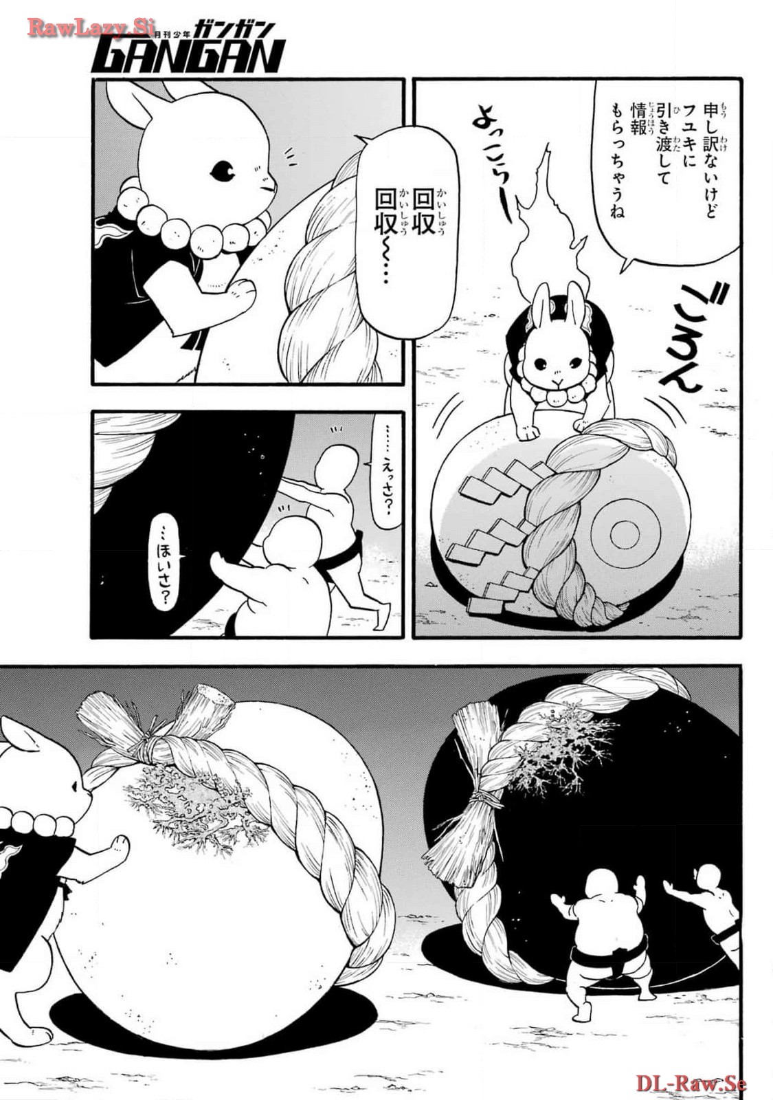 Read YOMI NO TSUGAI Chapter 29 [High Quality / Full] - Page 37 - nicomanga.com