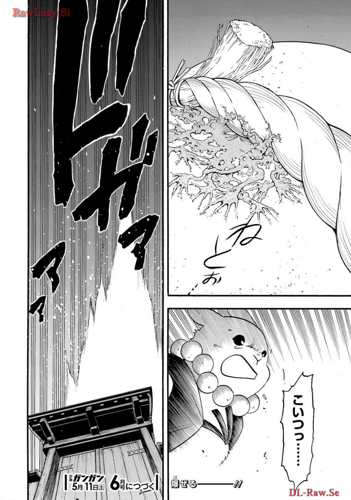 Read YOMI NO TSUGAI Chapter 29 [High Quality / Full] - Page 38 - nicomanga.com