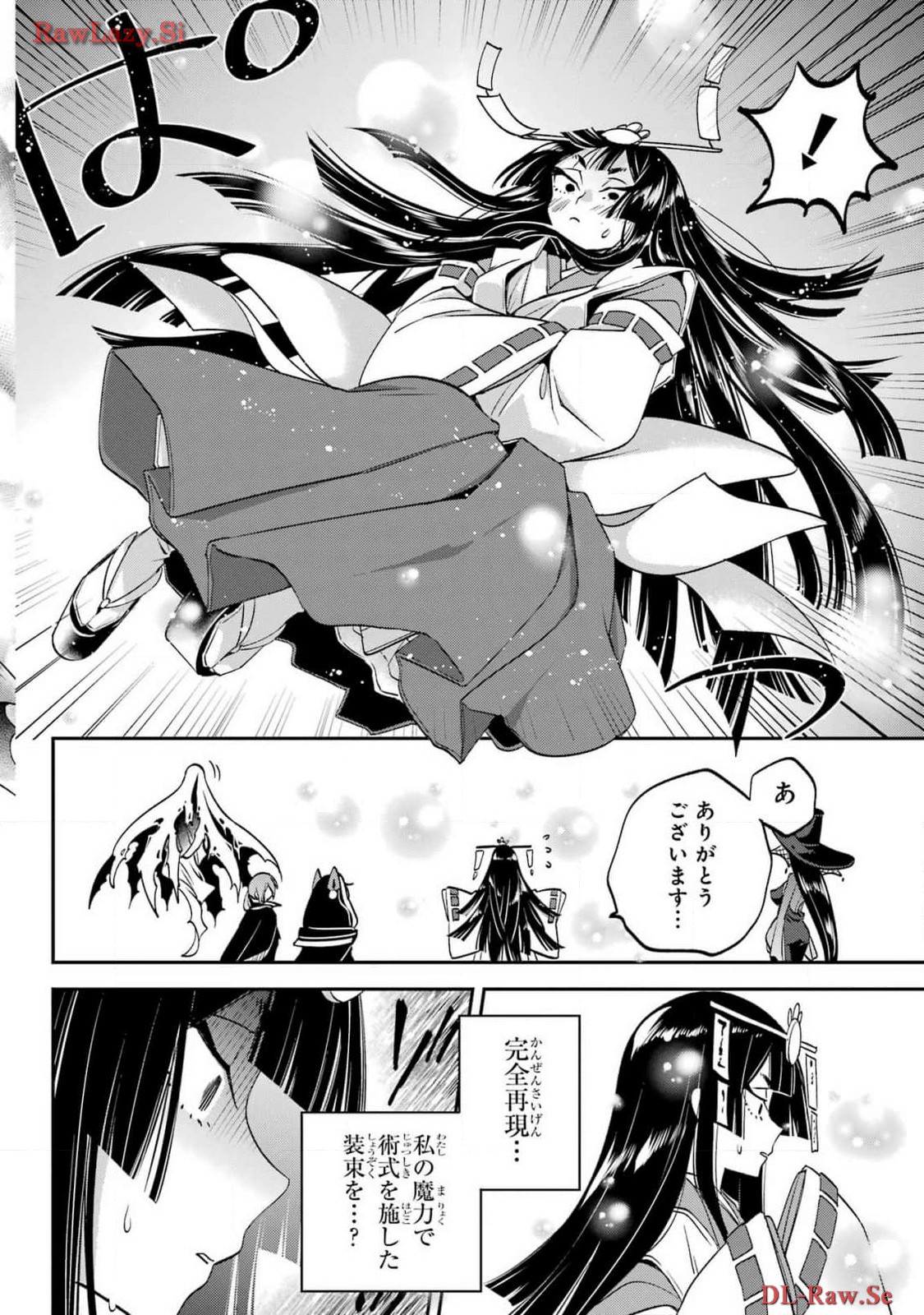 KINSOU NO VERMEIL ~GAKEPPUCHI MAJUTSHI WA SAIKYOU NO YAKUSAI TO MAHOU SEKAI WO TSUKISUSUMU~ Chap 29.3 - Pic 2