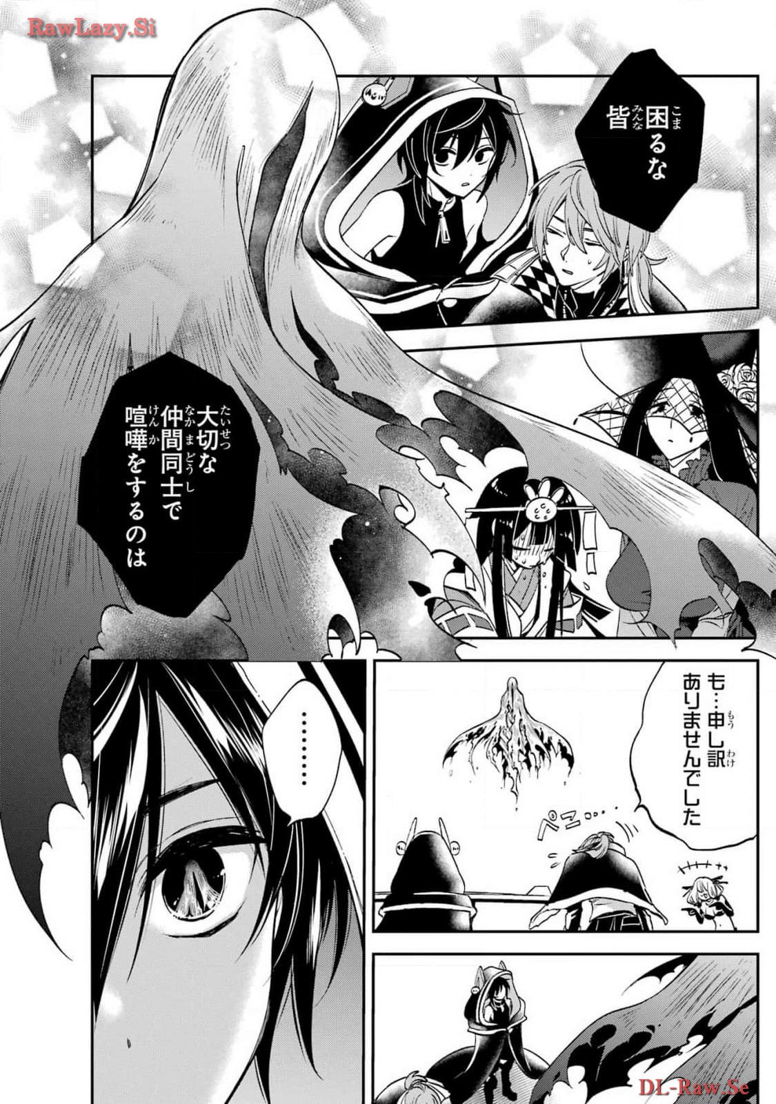 KINSOU NO VERMEIL ~GAKEPPUCHI MAJUTSHI WA SAIKYOU NO YAKUSAI TO MAHOU SEKAI WO TSUKISUSUMU~ Chap 29.3 - Pic 3