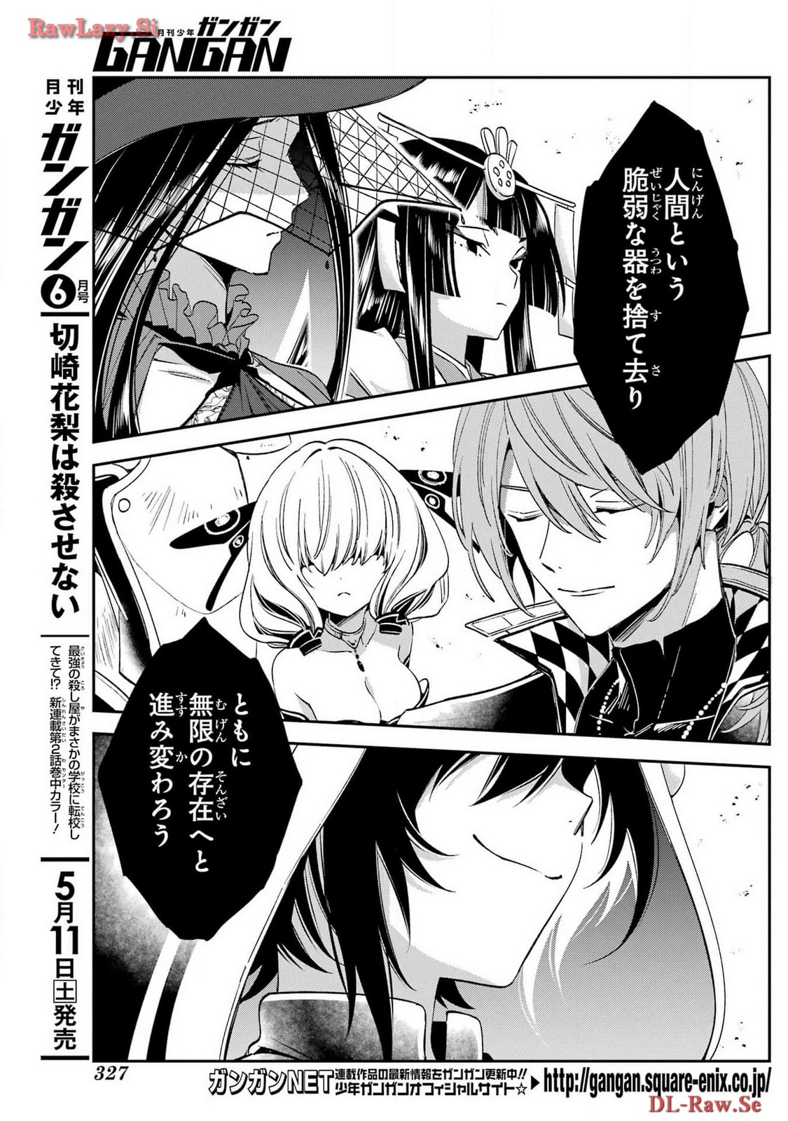 KINSOU NO VERMEIL ~GAKEPPUCHI MAJUTSHI WA SAIKYOU NO YAKUSAI TO MAHOU SEKAI WO TSUKISUSUMU~ Chap 29.3 - Pic 9
