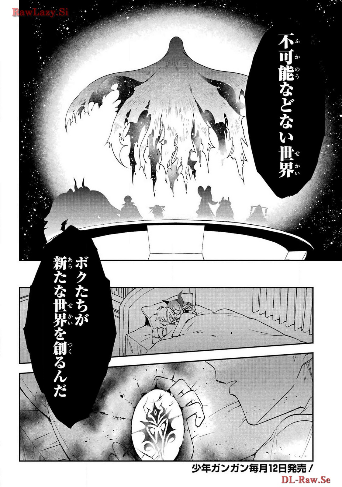 KINSOU NO VERMEIL ~GAKEPPUCHI MAJUTSHI WA SAIKYOU NO YAKUSAI TO MAHOU SEKAI WO TSUKISUSUMU~ Chap 29.3 - Pic 10