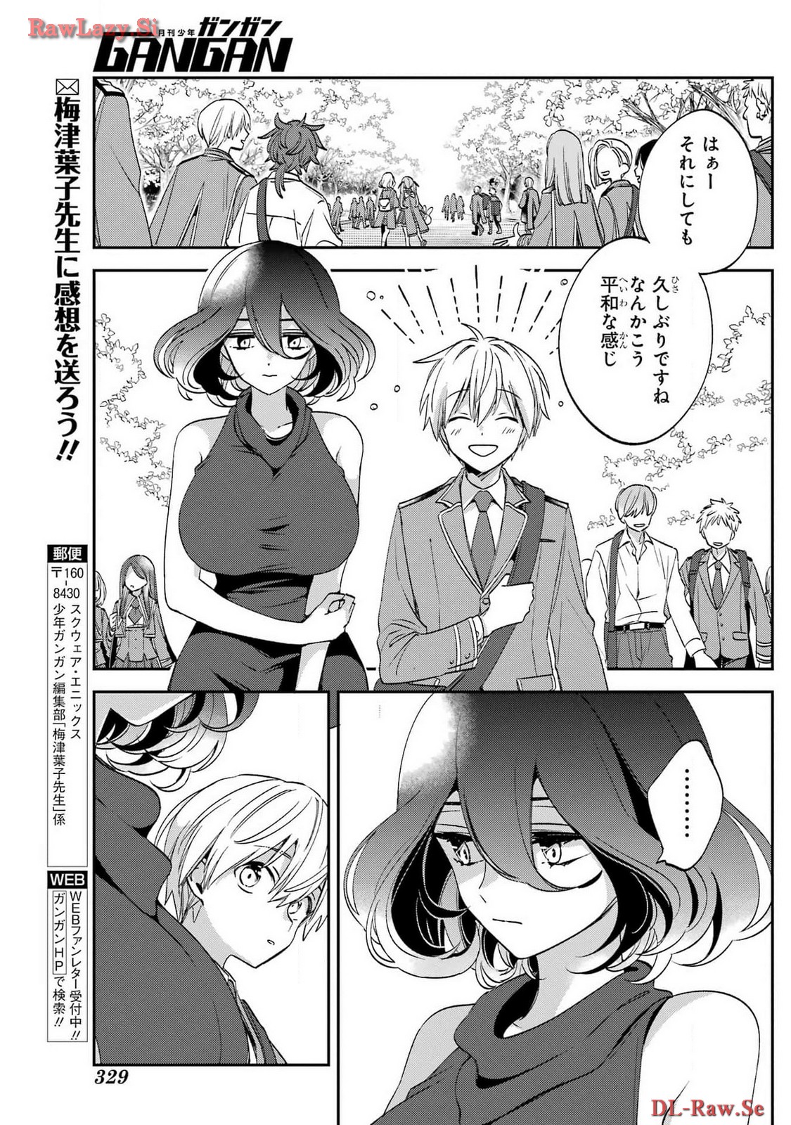 KINSOU NO VERMEIL ~GAKEPPUCHI MAJUTSHI WA SAIKYOU NO YAKUSAI TO MAHOU SEKAI WO TSUKISUSUMU~ Chap 29.3 - Pic 11