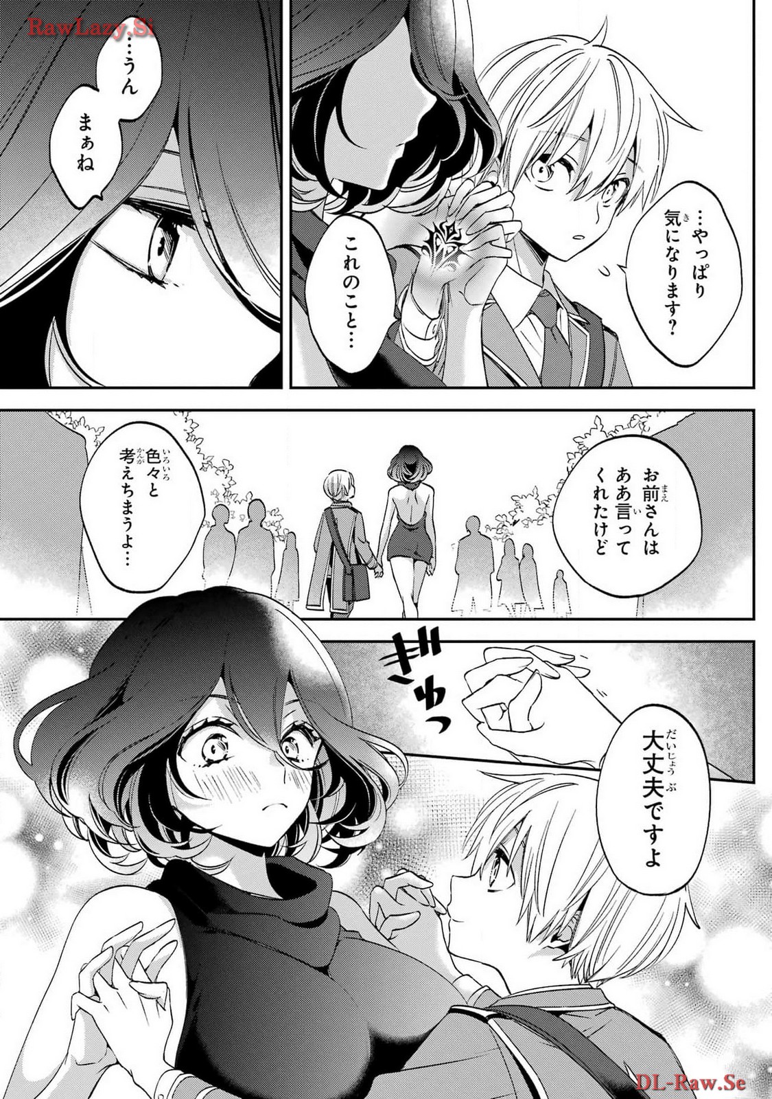 KINSOU NO VERMEIL ~GAKEPPUCHI MAJUTSHI WA SAIKYOU NO YAKUSAI TO MAHOU SEKAI WO TSUKISUSUMU~ Chap 29.3 - Pic 13