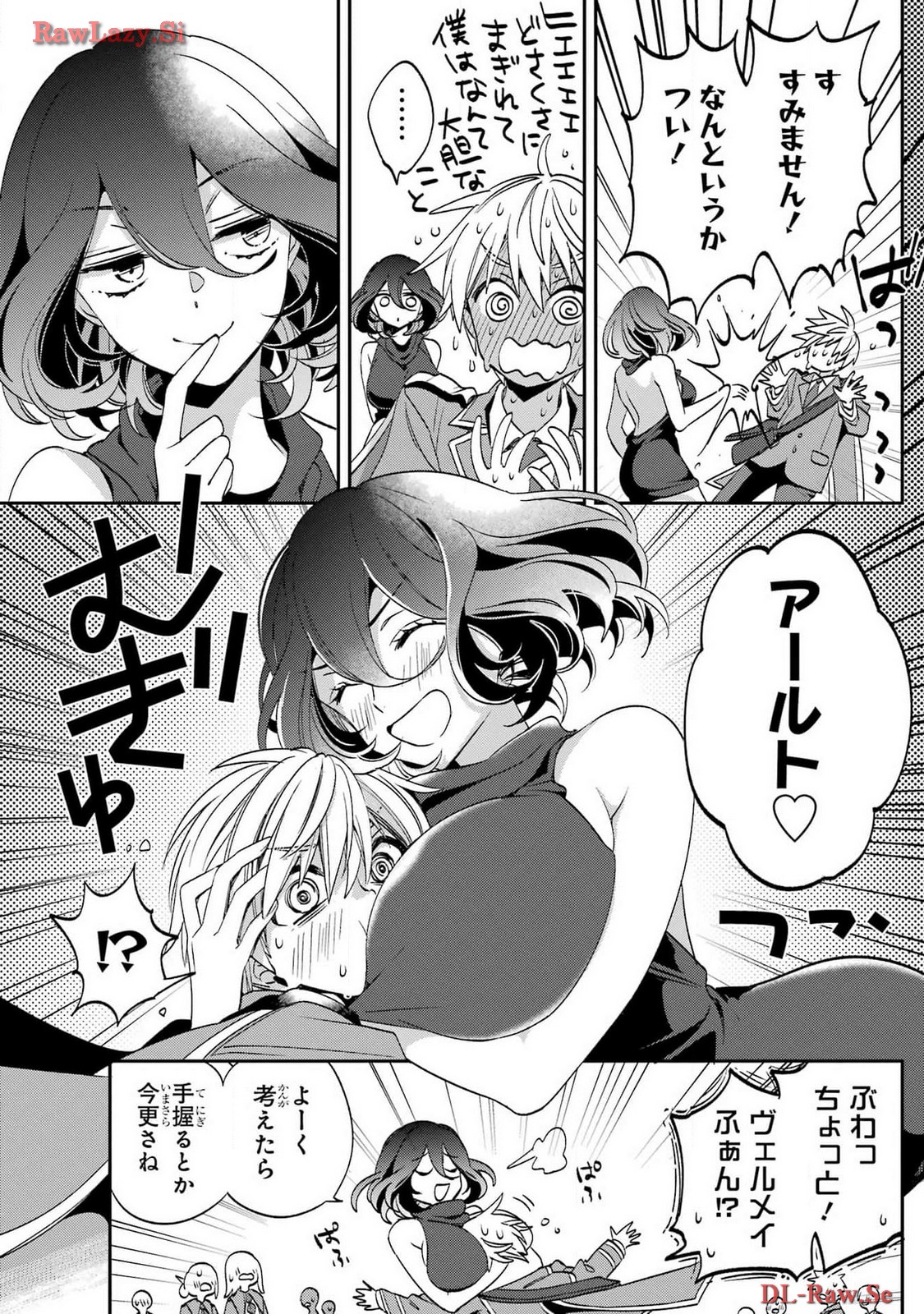 KINSOU NO VERMEIL ~GAKEPPUCHI MAJUTSHI WA SAIKYOU NO YAKUSAI TO MAHOU SEKAI WO TSUKISUSUMU~ Chap 29.3 - Pic 15