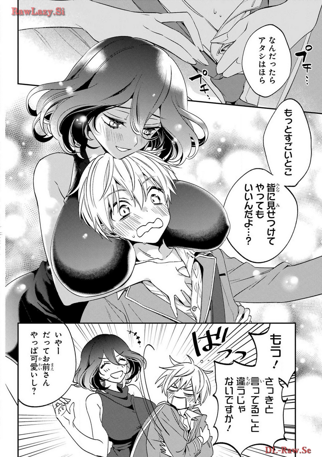 KINSOU NO VERMEIL ~GAKEPPUCHI MAJUTSHI WA SAIKYOU NO YAKUSAI TO MAHOU SEKAI WO TSUKISUSUMU~ Chap 29.3 - Pic 16