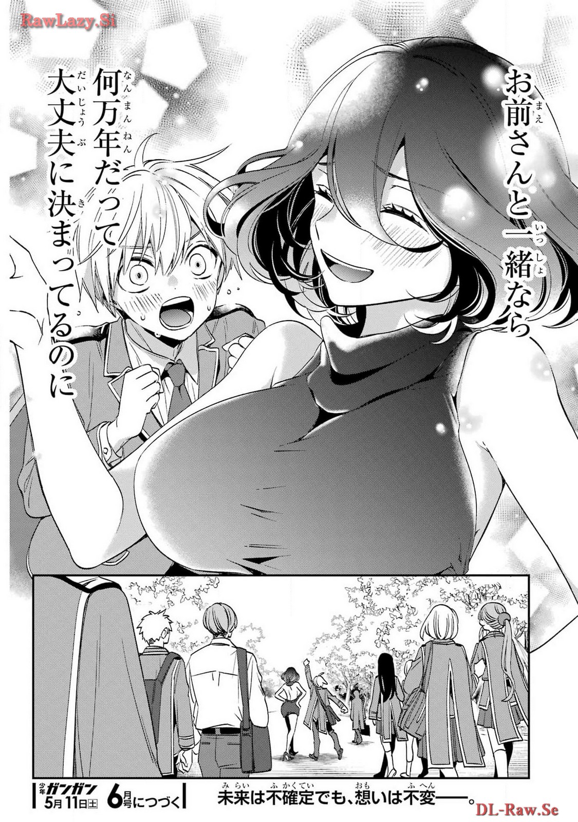 KINSOU NO VERMEIL ~GAKEPPUCHI MAJUTSHI WA SAIKYOU NO YAKUSAI TO MAHOU SEKAI WO TSUKISUSUMU~ Chap 29.3 - Pic 18