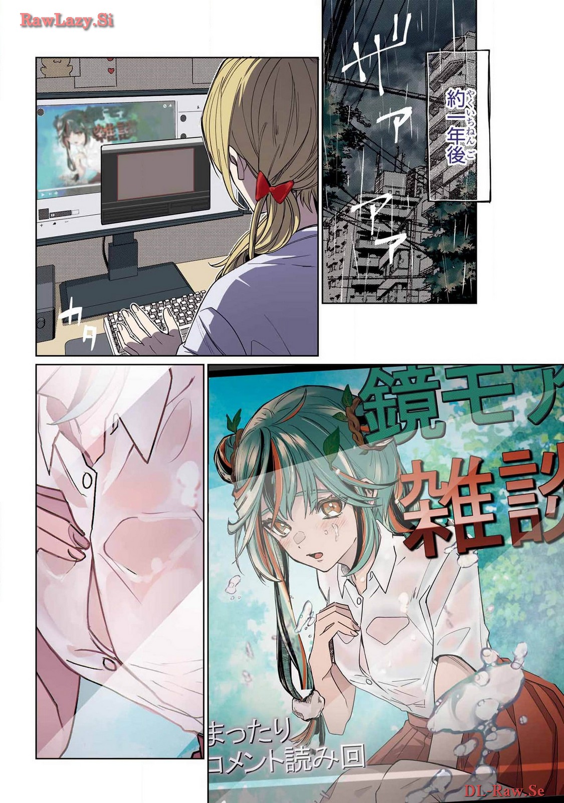 Read VTUBER NO ENDING, KAITORIMASU. Chapter 1 [High Quality / Full] - Page 4 - nicomanga.com