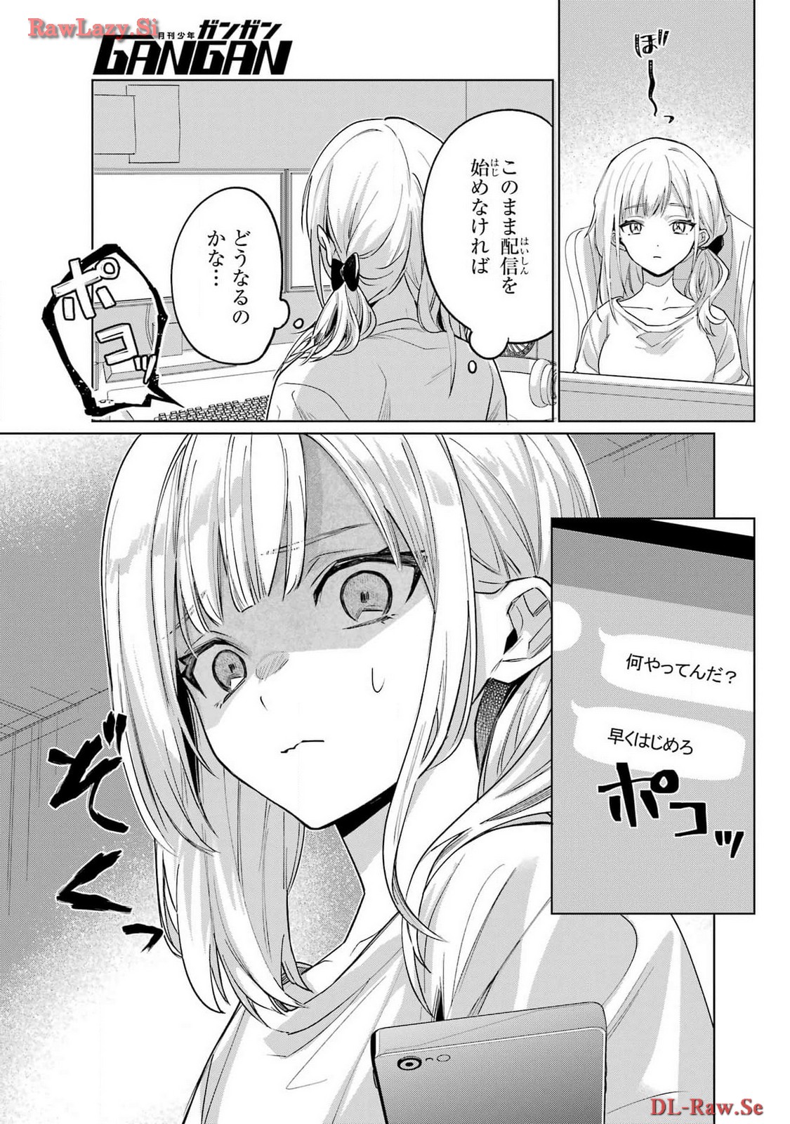 Read VTUBER NO ENDING, KAITORIMASU. Chapter 1 [High Quality / Full] - Page 5 - nicomanga.com
