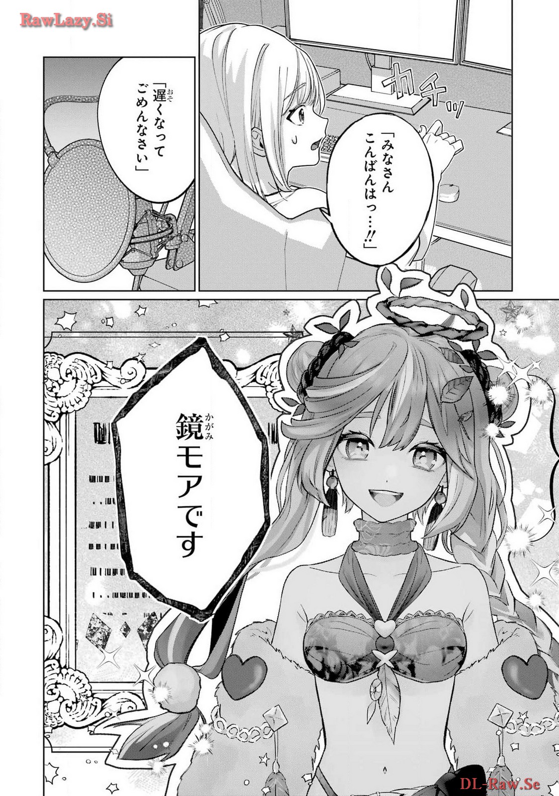 Read VTUBER NO ENDING, KAITORIMASU. Chapter 1 [High Quality / Full] - Page 6 - nicomanga.com