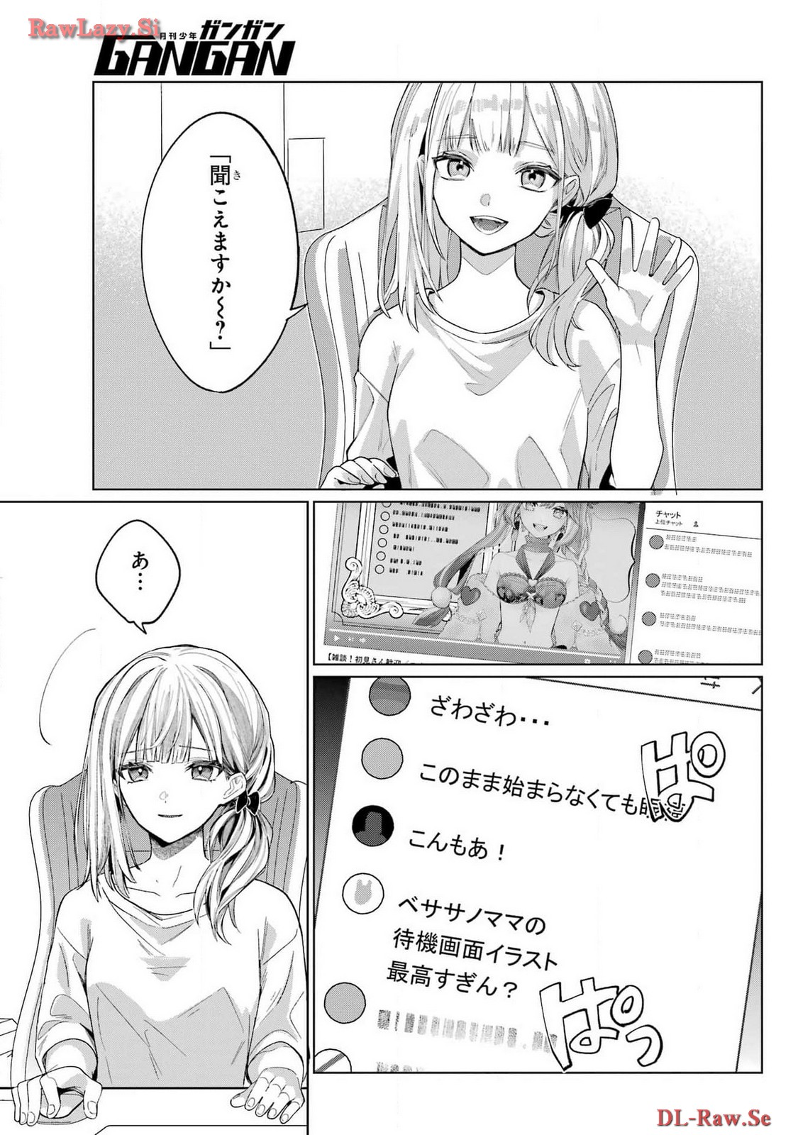 Read VTUBER NO ENDING, KAITORIMASU. Chapter 1 [High Quality / Full] - Page 7 - nicomanga.com