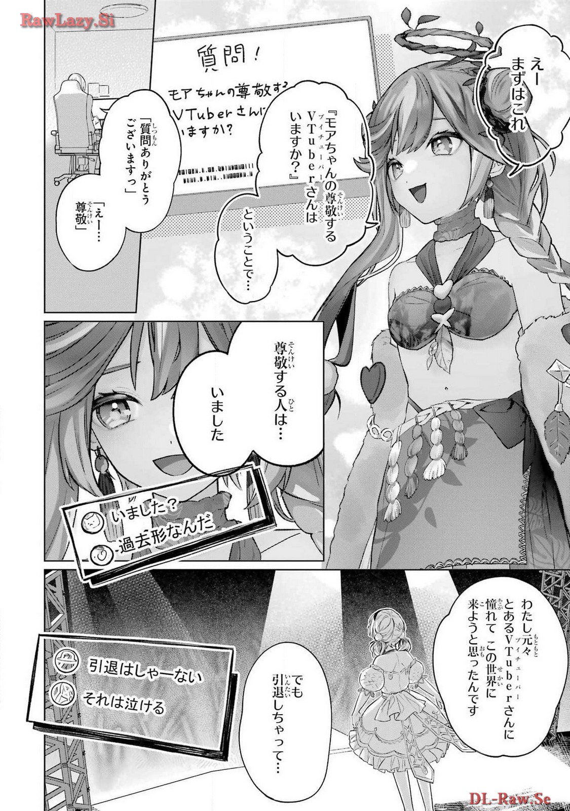 Read VTUBER NO ENDING, KAITORIMASU. Chapter 1 [High Quality / Full] - Page 10 - nicomanga.com