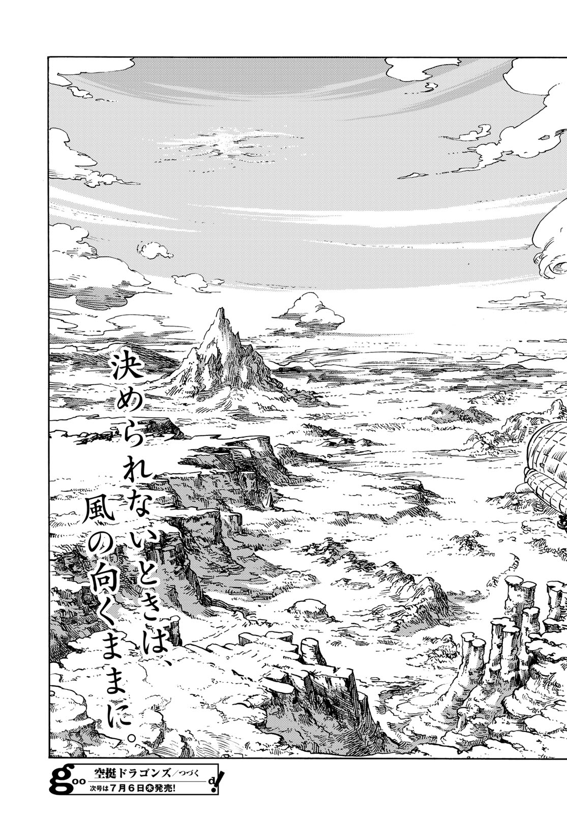 KUUTEI DRAGONS - RAW Chapter 83 page 35 - nihonkuni.com