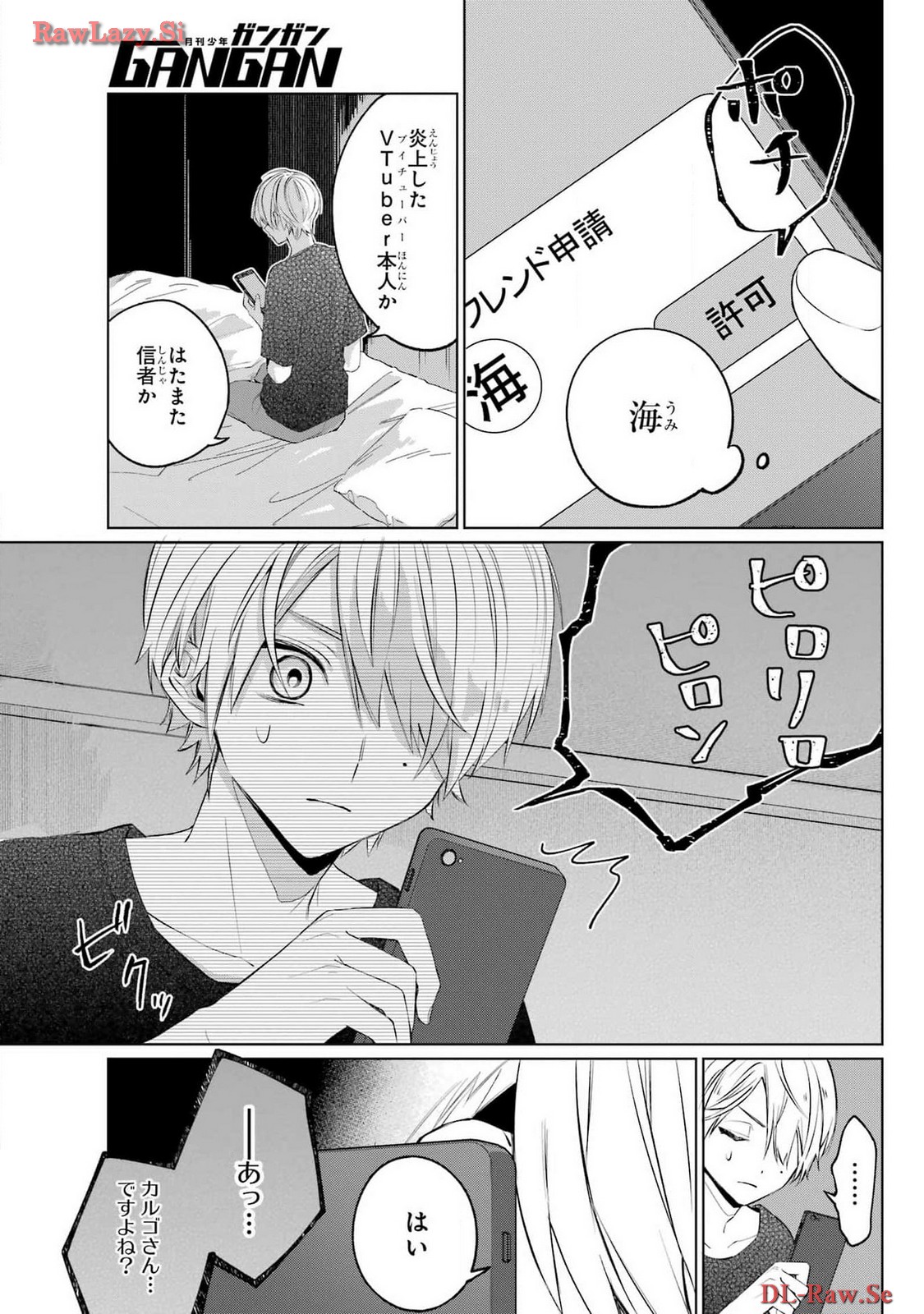 Read VTUBER NO ENDING, KAITORIMASU. Chapter 1 [High Quality / Full] - Page 21 - nicomanga.com