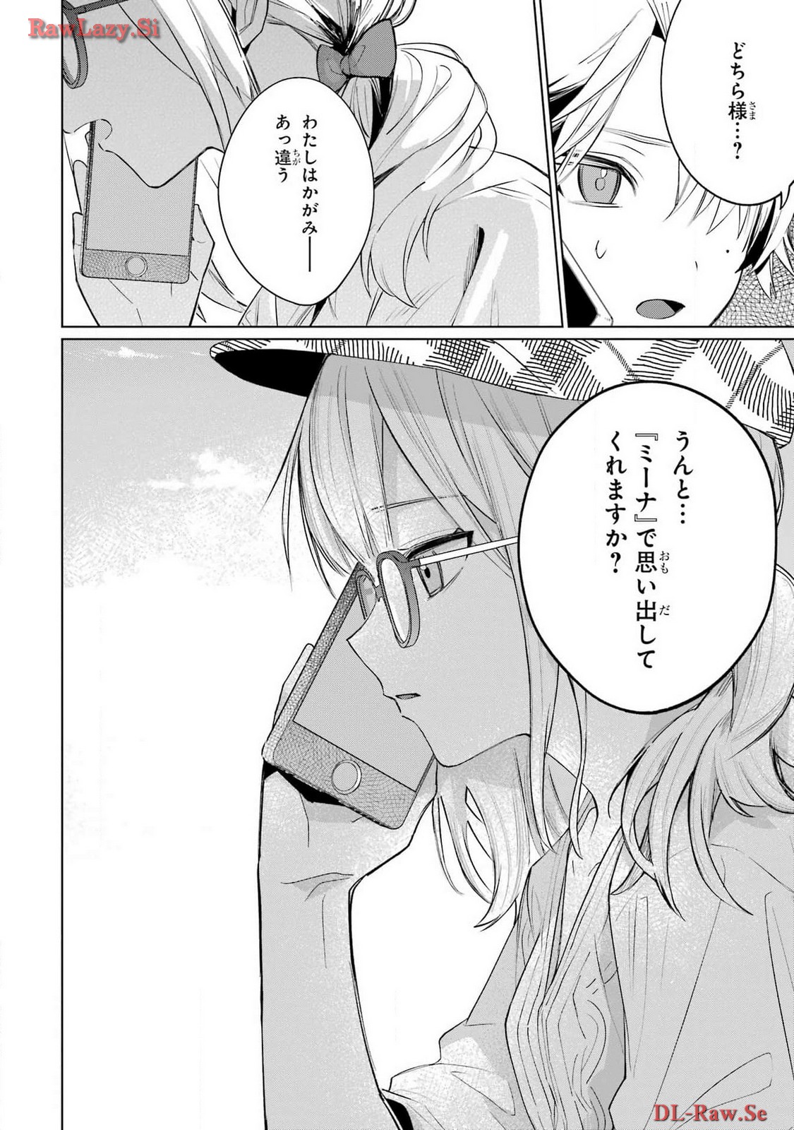 Read VTUBER NO ENDING, KAITORIMASU. Chapter 1 [High Quality / Full] - Page 22 - nicomanga.com