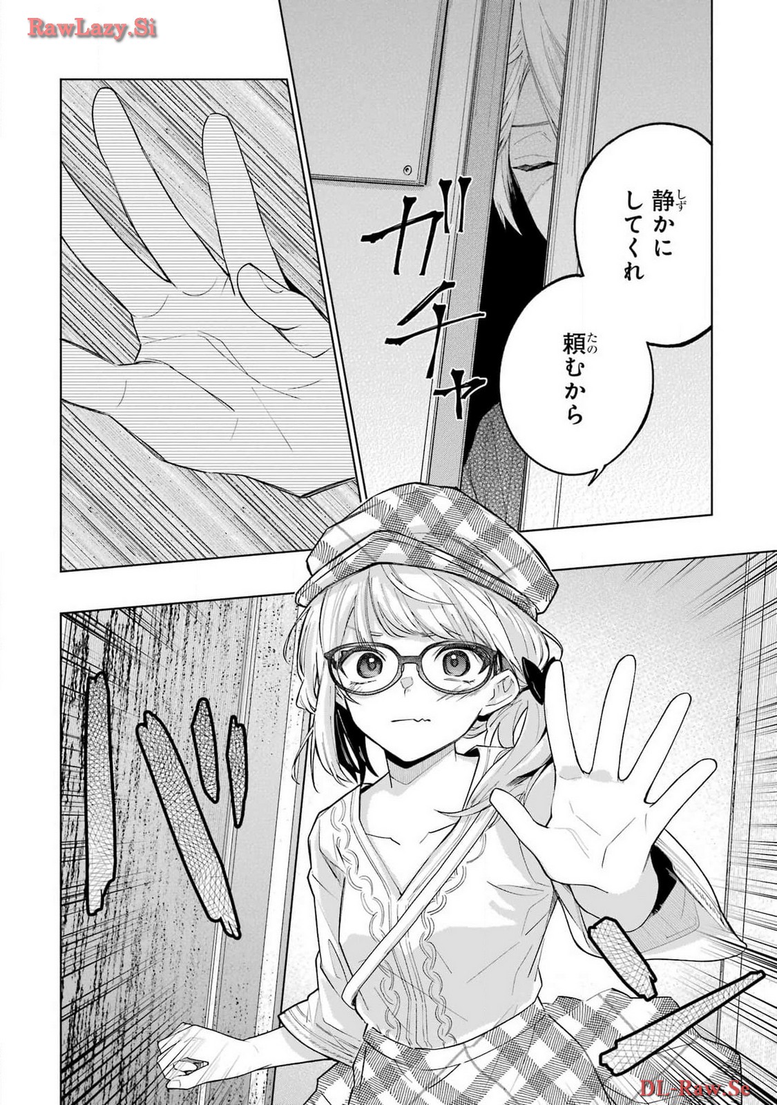 Read VTUBER NO ENDING, KAITORIMASU. Chapter 1 [High Quality / Full] - Page 26 - nicomanga.com