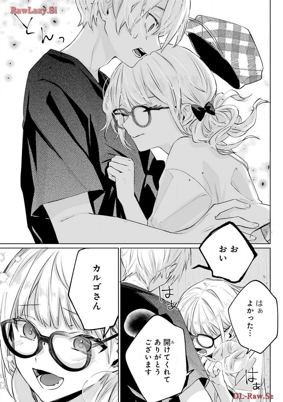 Read VTUBER NO ENDING, KAITORIMASU. Chapter 1 [High Quality / Full] - Page 27 - nicomanga.com