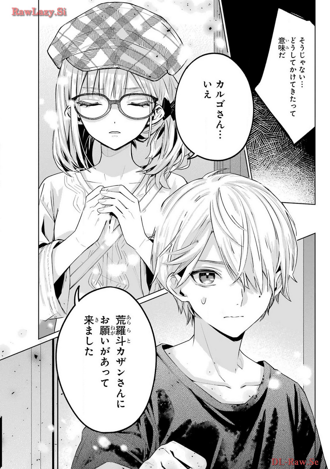 Read VTUBER NO ENDING, KAITORIMASU. Chapter 1 [High Quality / Full] - Page 29 - nicomanga.com
