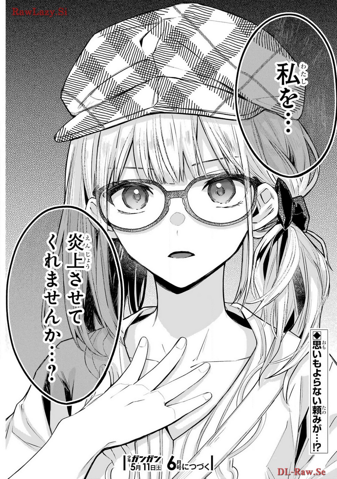 Read VTUBER NO ENDING, KAITORIMASU. Chapter 1 [High Quality / Full] - Page 30 - nicomanga.com