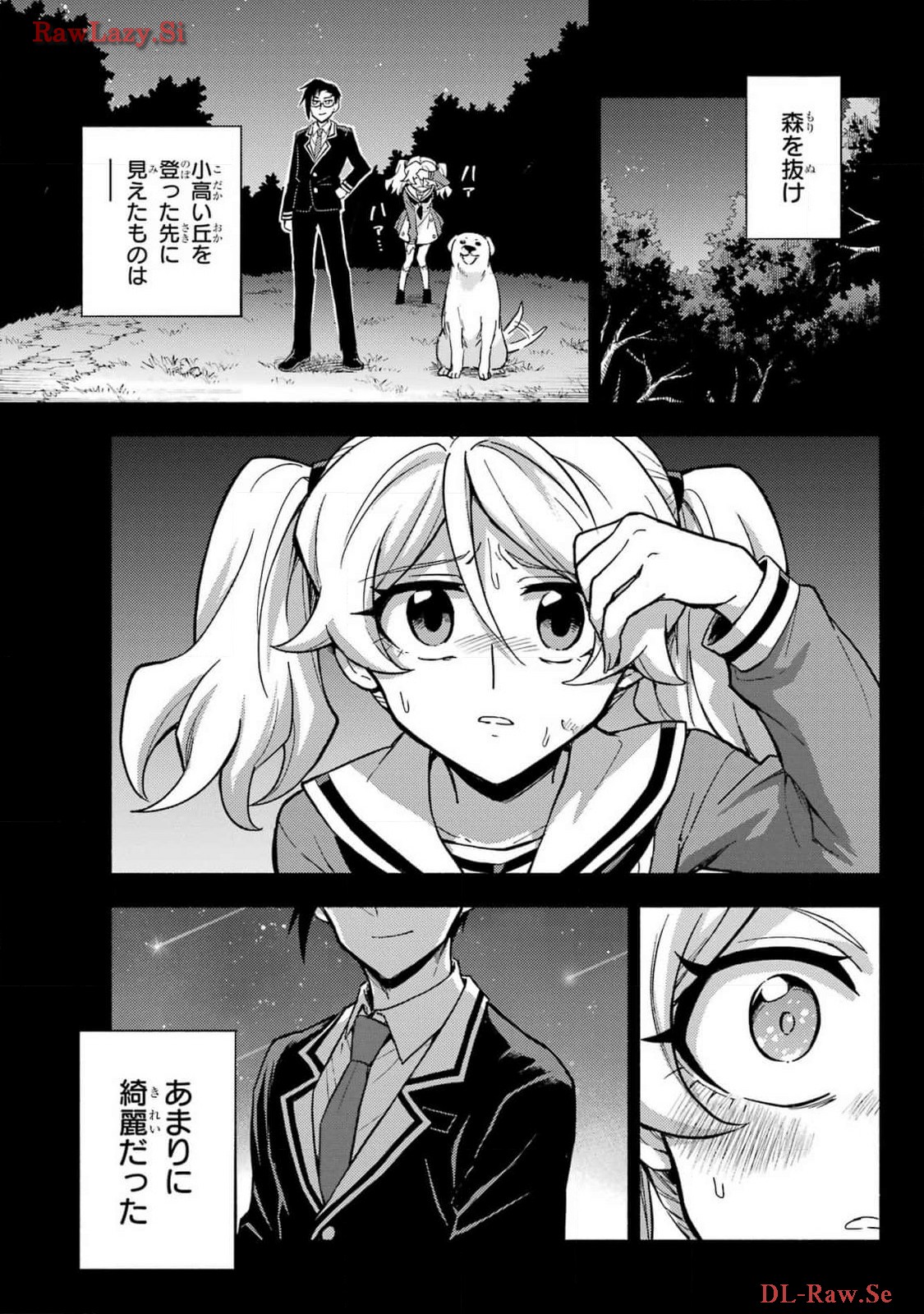 Munou na Nana - Raw Chapter 96 page 7 - nihonkuni.com