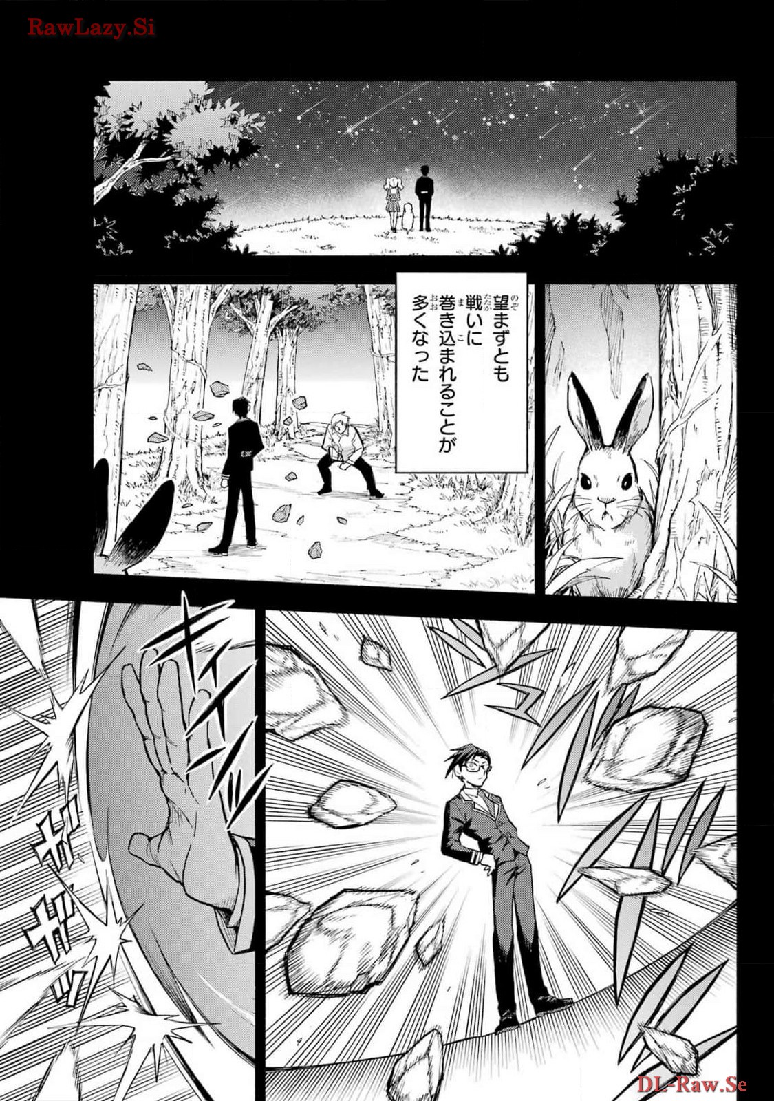 Munou na Nana - Raw Chapter 96 page 9 - nihonkuni.com