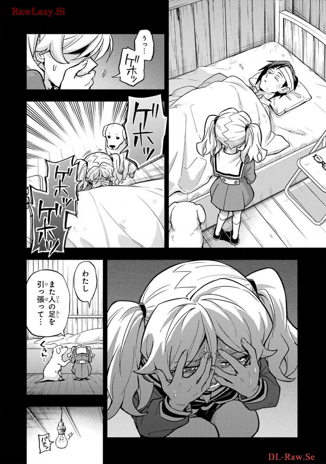 Munou na Nana - Raw Chapter 96 page 22 - nihonkuni.com